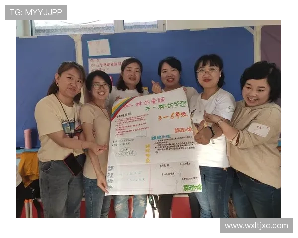 携手并肩共逐胜利梦想